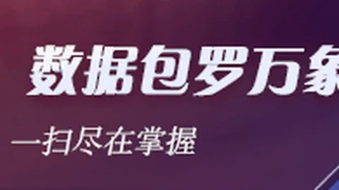 蔚来创始人李斌特斯拉飞行梦：我们为何不涉足